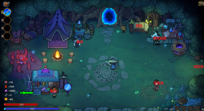 魔法工艺人物解锁方法1