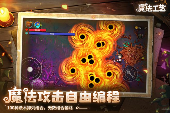 魔法工艺广域增幅用法是什么1