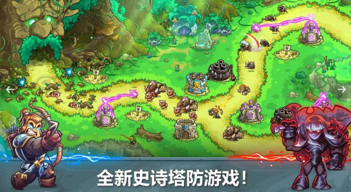 王国保卫战5联盟版本下载方法1