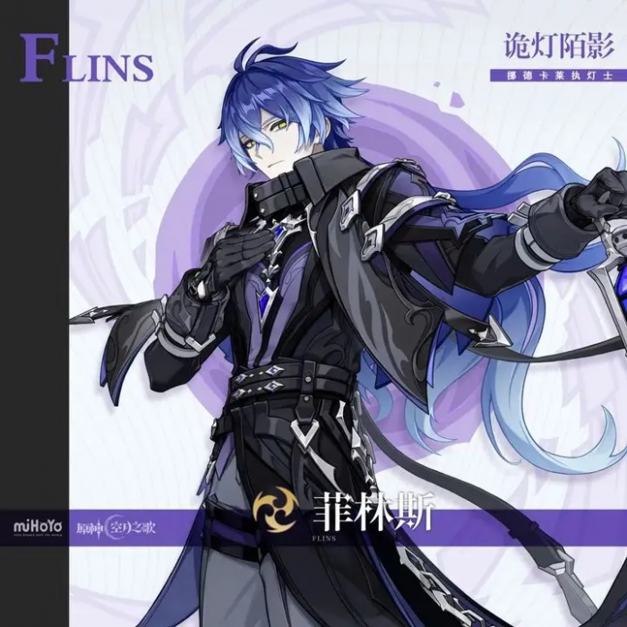 原神菲林斯值得抽吗1