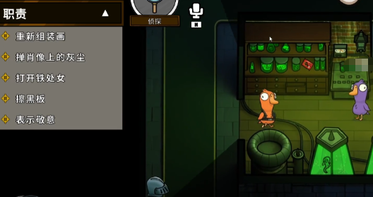 鹅鸭杀预言家技能是什么2