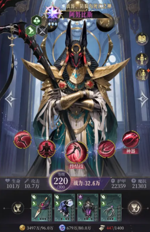 不朽箴言卡牌强度榜分享5