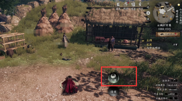 下一站江湖2降龙十八掌怎么变成金色4