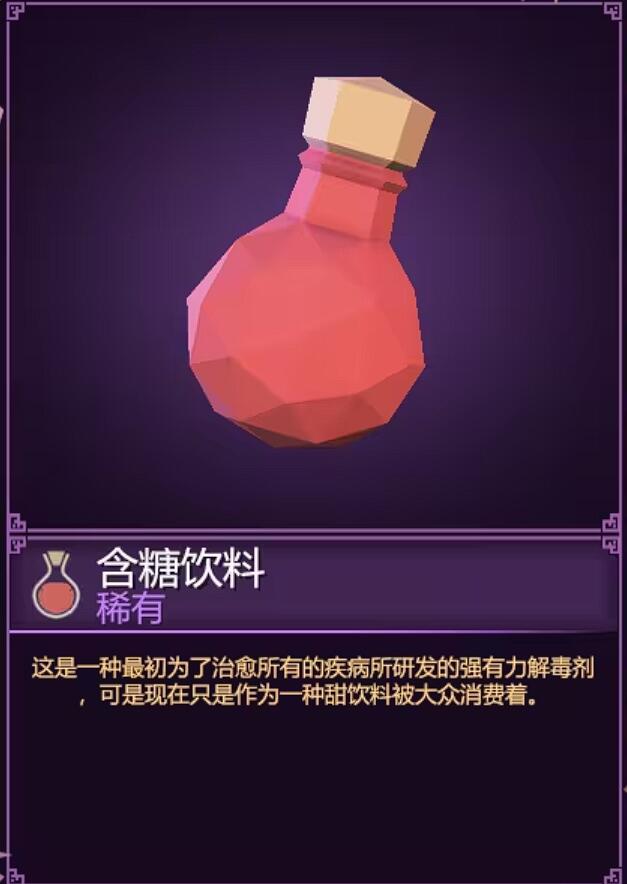 为了吾王治愈途径有哪些3