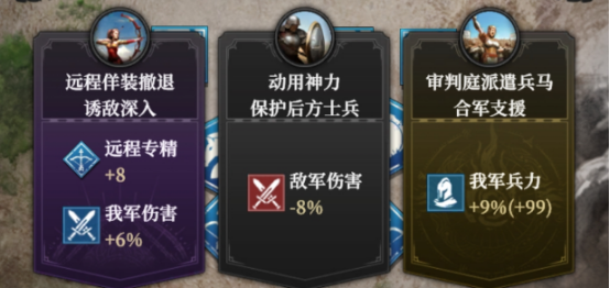 地下城堡4黄金大道攻略有哪些4