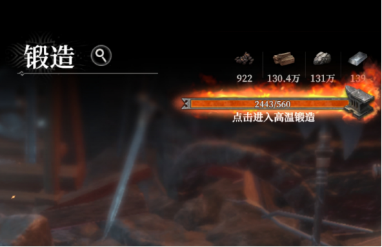 地下城堡4装备合成怎么玩1