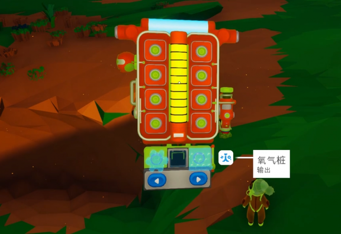 异星探险家任务攻略3