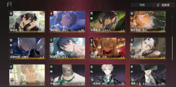 代号砰砰将军怎么样4