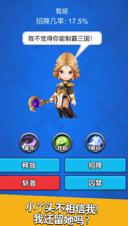 鹅鸭杀肉汁是干嘛的2