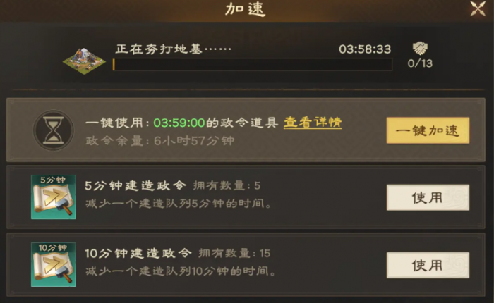 偃武开荒攻略大全1