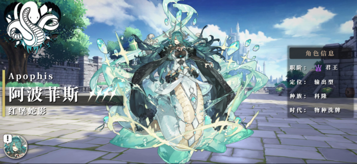 千年之旅t0角色分享3