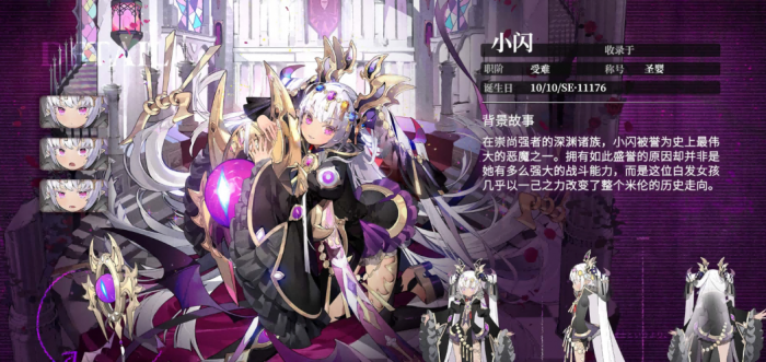 千年之旅t0角色分享7