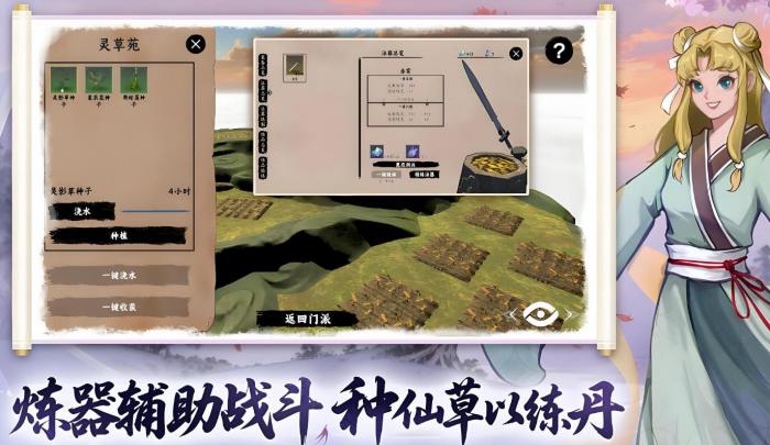 言出法随好玩吗2