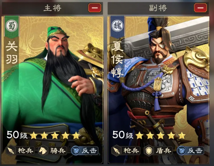 偃武关羽夏侯惇配队攻略5