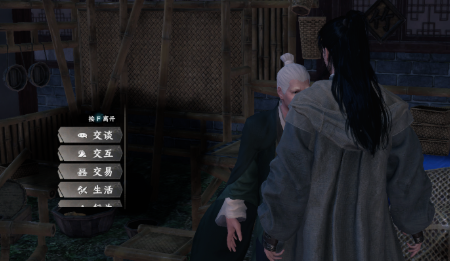 下一站江湖2悟性提升攻略1