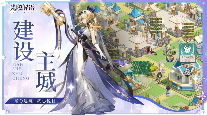 光隙解语初始十连怎么选1