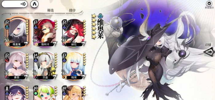 光隙解语初始十连怎么选6