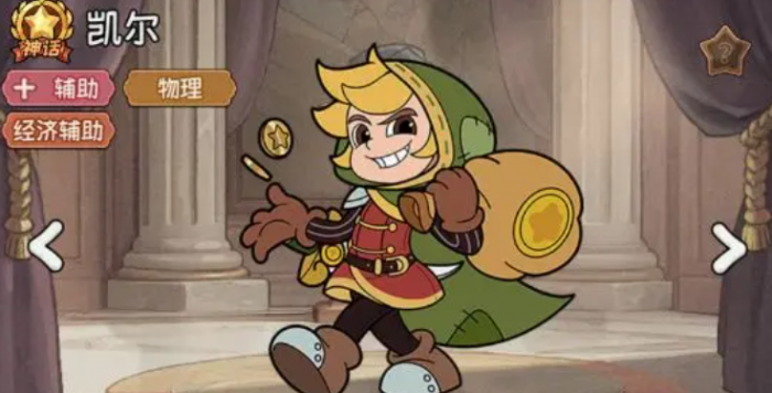 冒险之星装备搭配攻略4