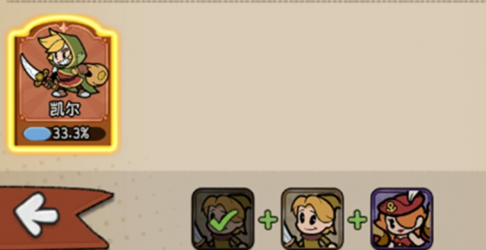 冒险之星阵容推荐一览1