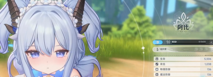 蓝色星原旅谣抽卡怎么抽3