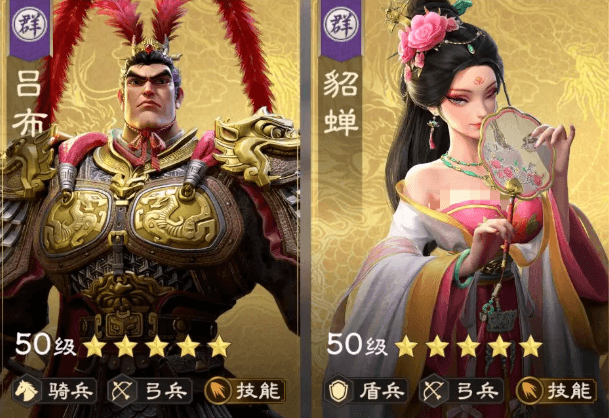 偃武貂蝉怎么玩4