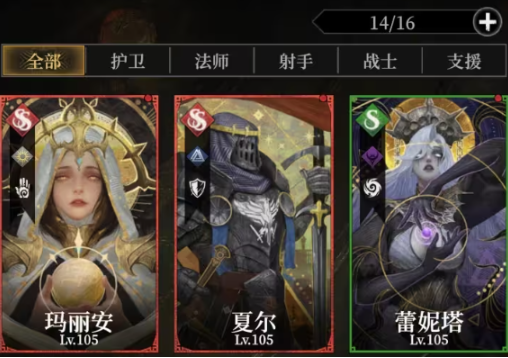 地下城堡4声望等级如何提升1