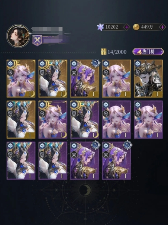 不朽箴言天蝎座推荐1