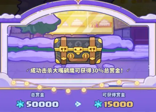 快来当领主周年庆有什么3