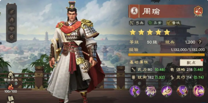 偃武手游最厉害5个英雄是谁3