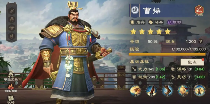 偃武魏国阵营武将有哪些2