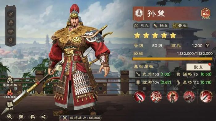 偃武吴国阵营武将有哪些5