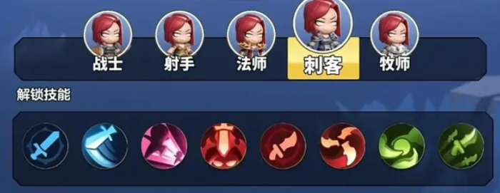 勇者联盟刺客铭文搭配指南1