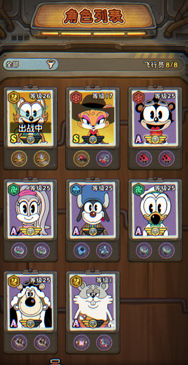 发条总动员强势角色有哪些6