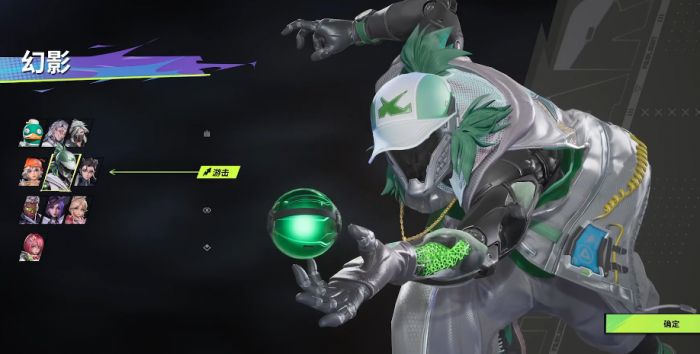 远光84手游英雄推荐一览3