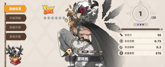 我的勇者外传T0职业有哪些2