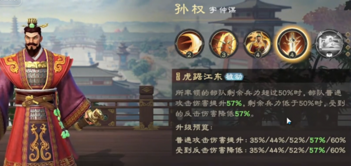 偃武所有阵容大全介绍3