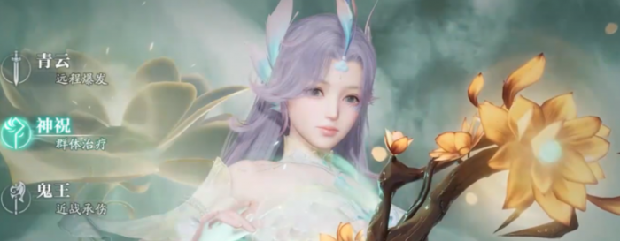 诛仙2手游哪个职业适合平民1