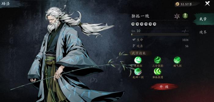 虚无之印朱莺值得抽吗3