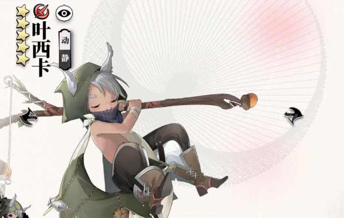 光隙解语强袭阵容怎么组5