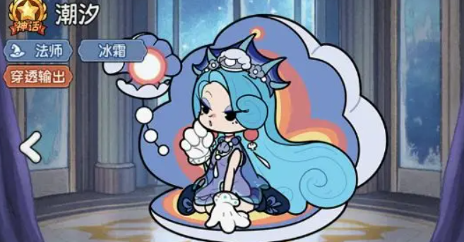 冒险之星最强英雄是谁1