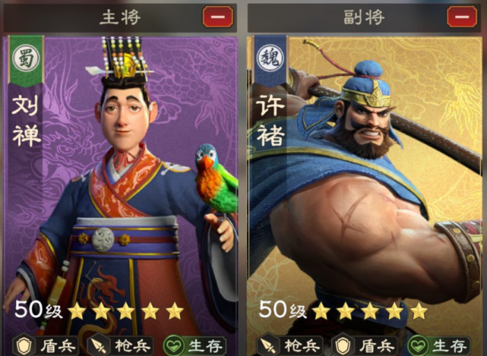 偃武配队攻略分享4