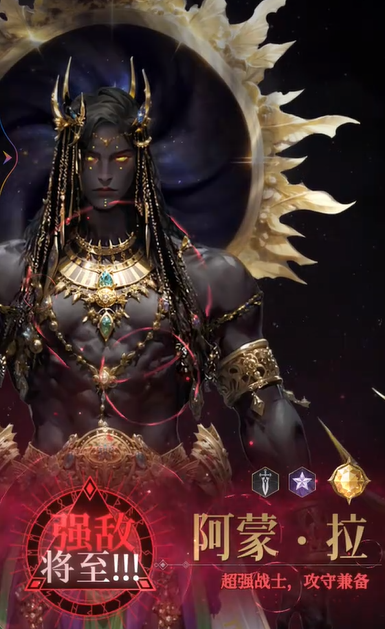 不朽箴言角色强度排行5