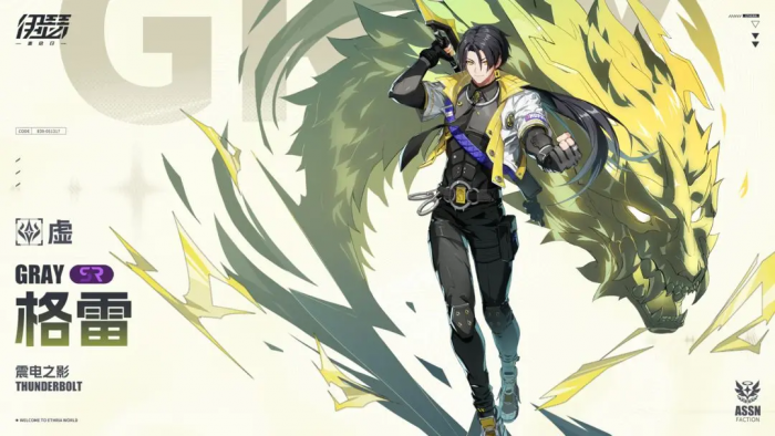 伊瑟平民怎么玩3