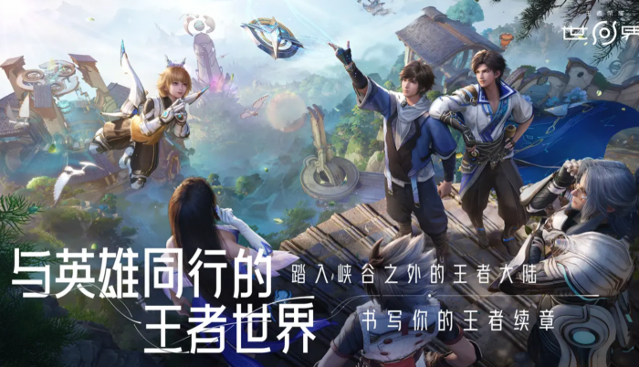 王者荣耀世界曜玩法有哪些1