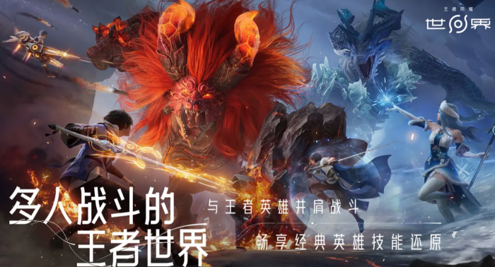 王者荣耀世界曜玩法有哪些2