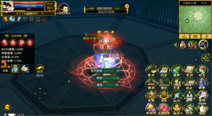 热血江湖归来转职怎么选技能1