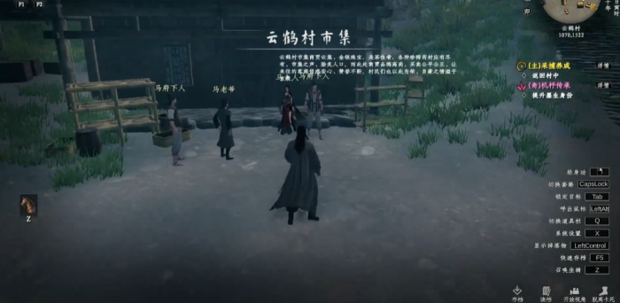 下一站江湖2马夫人任务攻略1