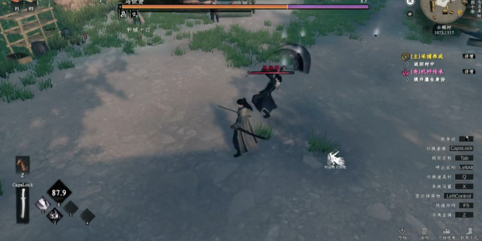 下一站江湖2马夫人任务攻略3