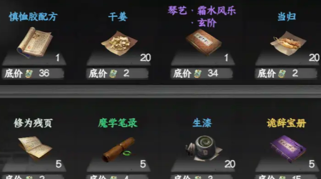 下一站江湖2诡辞一次能加多少属性1