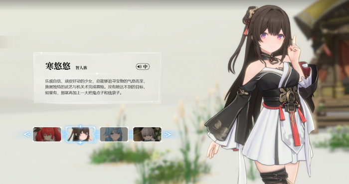 蓝色星原旅谣引擎是什么2